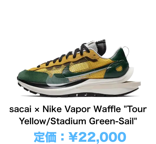 sacai × Nike Vapor Waffle 'Tour Yellow/Stadium Green-Sail'